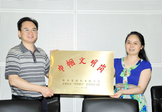泸医附院荣获全国“巾帼文明岗”荣誉称号(图3) 泸医附院荣获全国“巾帼文明岗”荣誉称号(图3)