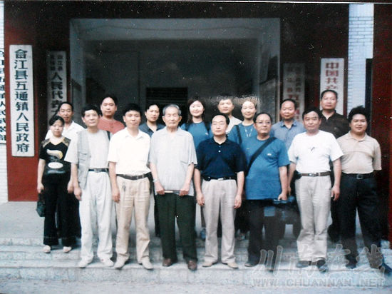 川滇黔边区工农红军游击纵队活动(图6)