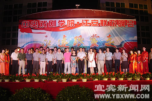 中央戏剧学院师生到江安国立剧专“寻根”(图3) 中央戏剧学院师生到江安国立剧专“寻根”(图3)