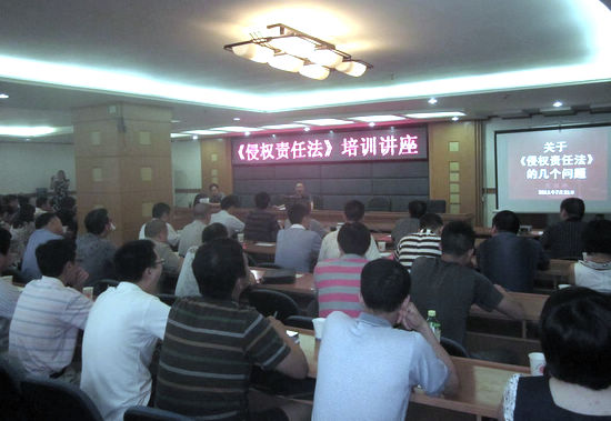 泸州市工商局举办全市工商系统行政执法知识培训(图1)