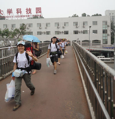 北京林大学子 关注叙永桫椤(图4) 北京林大学子 关注叙永桫椤(图4)