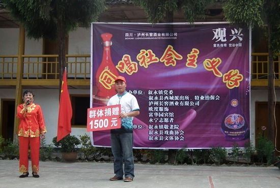 水潦乡:社会关爱走进敬老院&nbsp;文化大餐乐坏五保老人