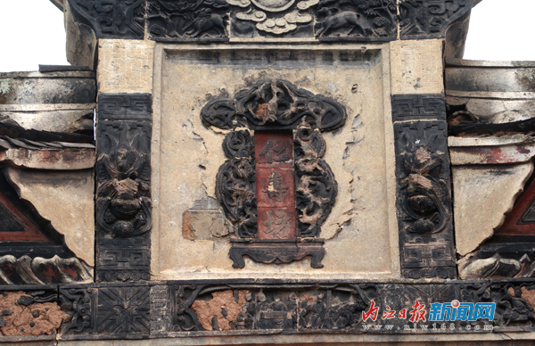 永兴庙:源自明代的古场遗风(图9) 永兴庙:源自明代的古场遗风(图9)