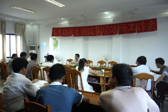 龙车镇：民主评议提升基层站所服务效能