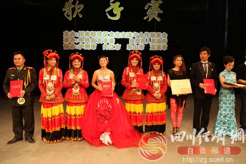 以歌会友首届川南文化艺术节歌手大赛在自贡举行(图7) 以歌会友首届川南文化艺术节歌手大赛在自贡举行(图7)
