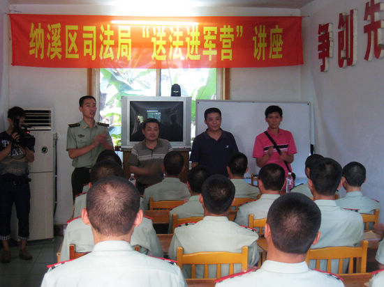 纳溪：法制讲座走进绿色军营