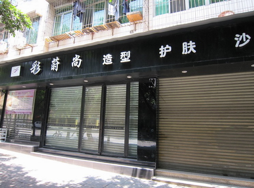 记者直击:泸州没“气”的日子(图3) 记者直击:泸州没“气”的日子(图3)