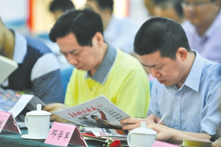 《华西城市读本》助推内江经济发展新跨越