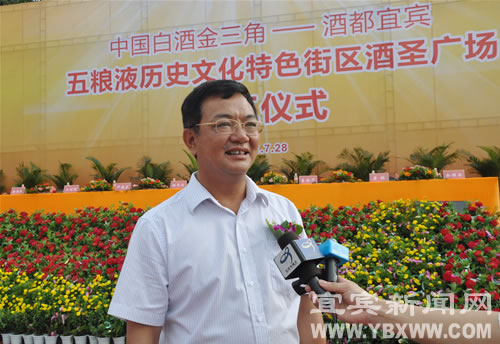 政企联袂打“酒文化”牌 助推宜宾酒产业发展(图4) 政企联袂打“酒文化”牌 助推宜宾酒产业发展(图4)