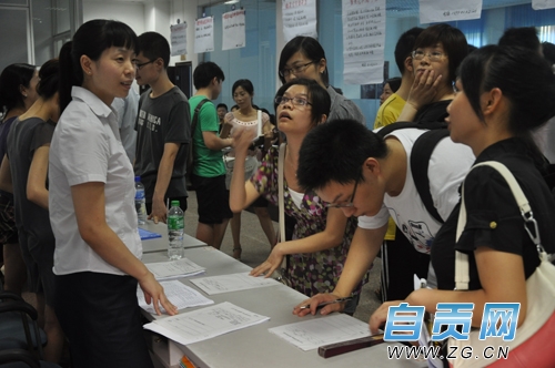 自贡市2011年高校毕业生专场招聘会&nbsp;520人达成意向协议