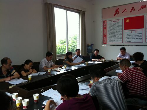 先市镇：召开财政税收分析会议