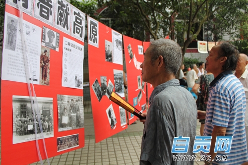 纪念赴藏从军50周年&nbsp;400名自贡籍老兵再聚首