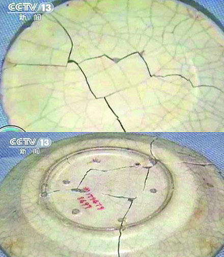 故宫公布被损宋瓷照疑"调包"(图2) 故宫公布被损宋瓷照疑"调包"(图2)