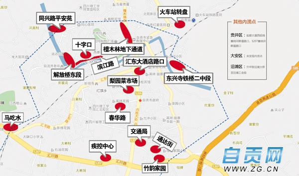 每小时降雨量超50毫米&nbsp;盐都或成水城(图1)