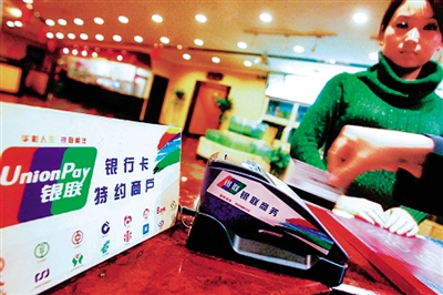 内江市提前消费渐成潮流