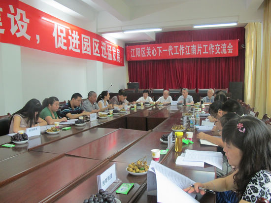 泰安镇“八方来客”聚一堂&nbsp;关工委取长补短强建设(图1)