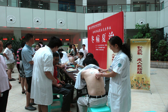 泸医中医院开展2011冬病夏治“二伏加强”敷贴(图1)