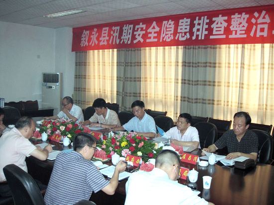 泸州市政府应急办赴叙检查安全隐患排查治理工作(图3) 泸州市政府应急办赴叙检查安全隐患排查治理工作(图3)