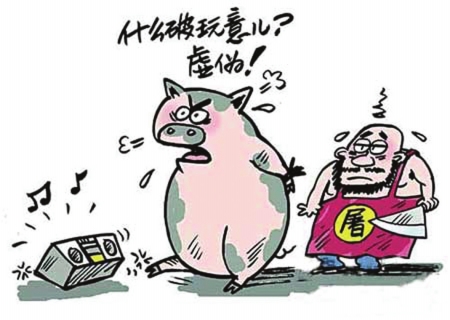 猪肉“价坚强” 9成外地猪抢占泸州(图1) 猪肉“价坚强” 9成外地猪抢占泸州(图1)