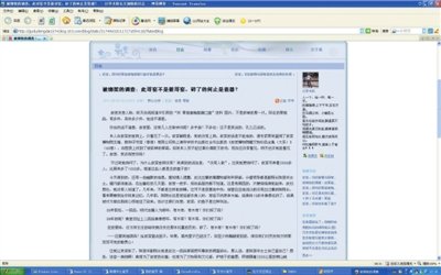 网友再曝4起故宫文物损坏事件&nbsp;故宫未置可否