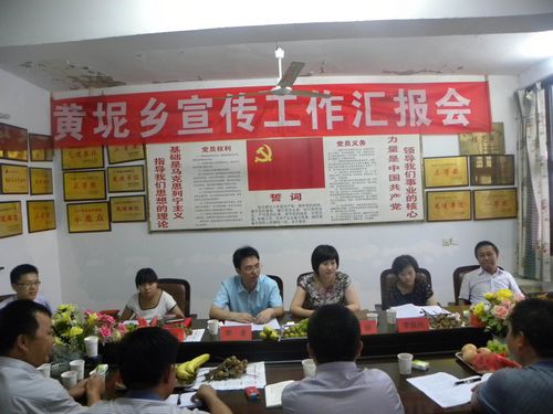 泸州市委宣传部到叙永县黄坭乡调研