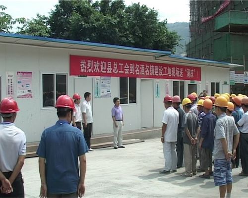 古蔺县总工会副主席彭文政到二郎镇“送清凉”(图1)