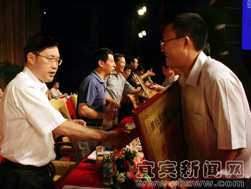 宜宾召开城乡环境综合治理总结暨创建国家卫生城市动员会(图2) 宜宾召开城乡环境综合治理总结暨创建国家卫生城市动员会(图2)
