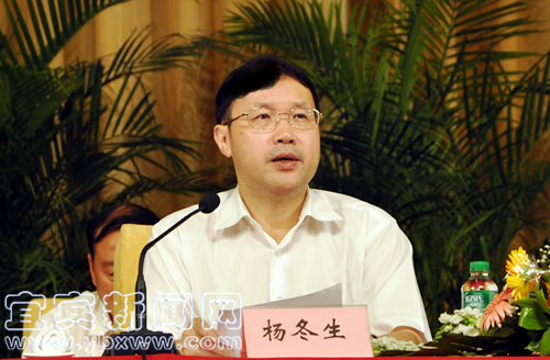 宜宾召开城乡环境综合治理总结暨创建国家卫生城市动员会(图4) 宜宾召开城乡环境综合治理总结暨创建国家卫生城市动员会(图4)