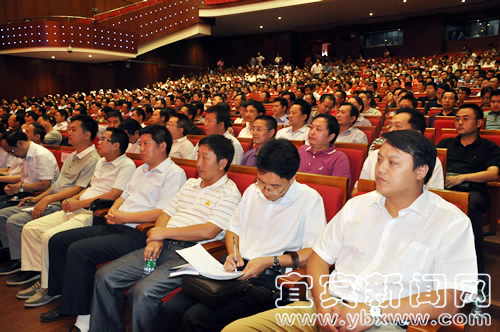 宜宾召开城乡环境综合治理总结暨创建国家卫生城市动员会(图6) 宜宾召开城乡环境综合治理总结暨创建国家卫生城市动员会(图6)