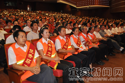 宜宾召开城乡环境综合治理总结暨创建国家卫生城市动员会(图7) 宜宾召开城乡环境综合治理总结暨创建国家卫生城市动员会(图7)