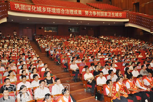 宜宾召开城乡环境综合治理总结暨创建国家卫生城市动员会(图10) 宜宾召开城乡环境综合治理总结暨创建国家卫生城市动员会(图10)