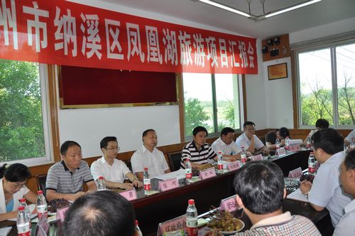 市副书记、市长刘国强纳溪凤凰湖旅游项目现场办公