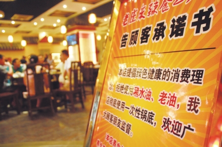 推行一次性锅底 川南四市火锅店锅底涨价(图1) 推行一次性锅底 川南四市火锅店锅底涨价(图1)