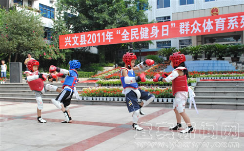 全民健身日：宜宾各地开展形式多样的群众性体育活动