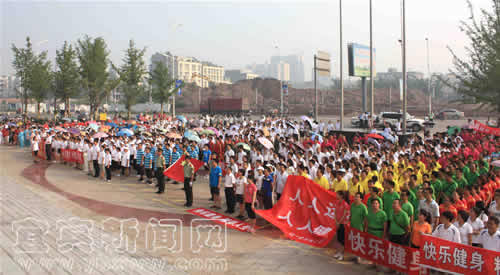全民健身日:宜宾各地开展形式多样的群众体育活动(图7) 全民健身日:宜宾各地开展形式多样的群众体育活动(图7)