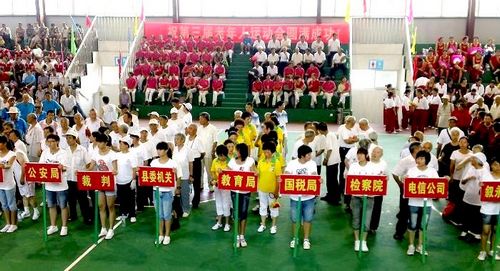 叙永举行全民健身日活动千余老人展示健身