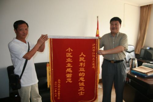 人民利益的忠诚卫士&nbsp;小区业主感谢你(图1)