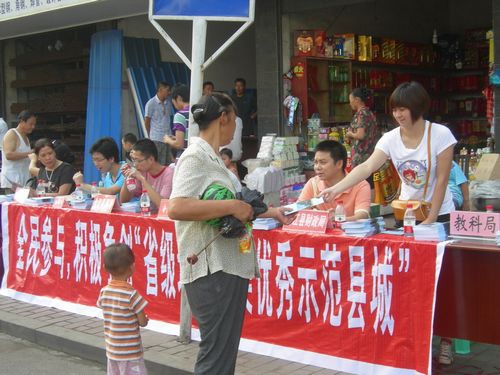 合江县财政局“双创”宣传进社区(图1)