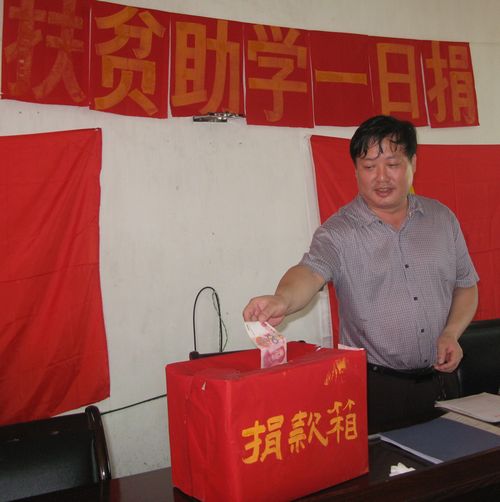 兴隆乡:开展栋梁工程扶贫助学“一日捐”(图1) 兴隆乡:开展栋梁工程扶贫助学“一日捐”(图1)