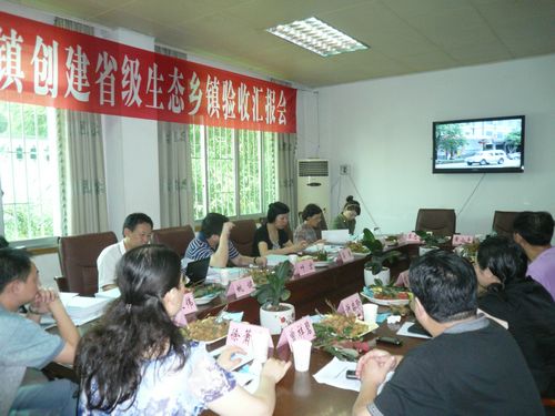 佛荫镇:顺利通过省环保厅省级生态乡镇验收(图1) 佛荫镇:顺利通过省环保厅省级生态乡镇验收(图1)