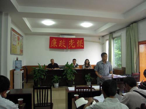 先市镇开展党委书记讲廉政党课活动(图1)