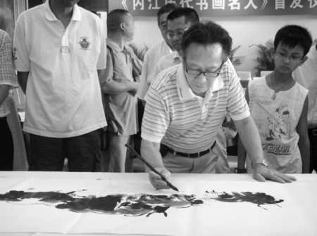 《内江历代书画名人》发行(图1)