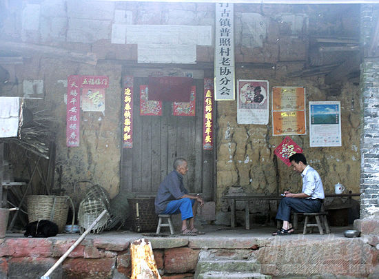 打古镇:普照山人杰地灵 85岁的老人当社长(图3) 打古镇:普照山人杰地灵 85岁的老人当社长(图3)