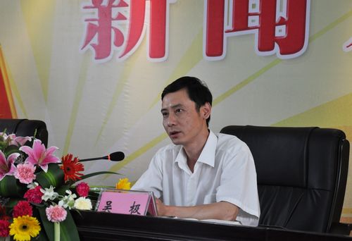 古蔺:新闻发布成常态 组织工作更公开(图2) 古蔺:新闻发布成常态 组织工作更公开(图2)