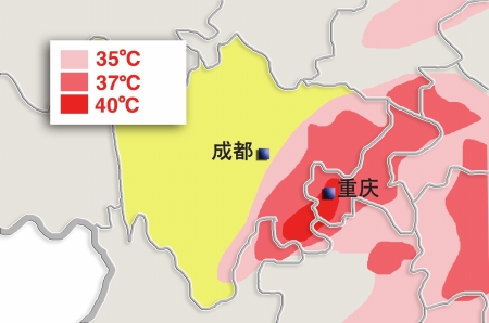 最热秋老虎考验四川 泸州再发红色预警(图1) 最热秋老虎考验四川 泸州再发红色预警(图1)