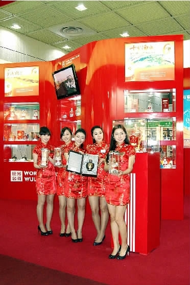 五粮液:让五千年的东方文明“醉倒”海外消费者(图2) 五粮液:让五千年的东方文明“醉倒”海外消费者(图2)
