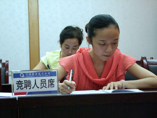 川煤集团威达公司发展共青团事业 吸纳青年人才(图2) 川煤集团威达公司发展共青团事业 吸纳青年人才(图2)