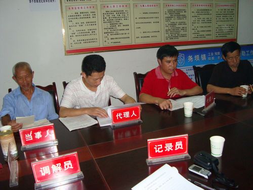 尧坝镇 让纠纷“从群众中来,从群众中去”(图1) 尧坝镇 让纠纷“从群众中来,从群众中去”(图1)