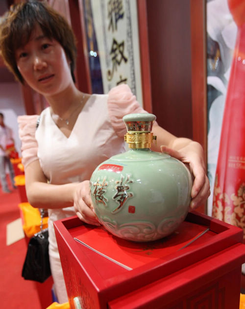 宜宾11家酒企亮相中国(贵州)国际酒类博览会(图2) 宜宾11家酒企亮相中国(贵州)国际酒类博览会(图2)