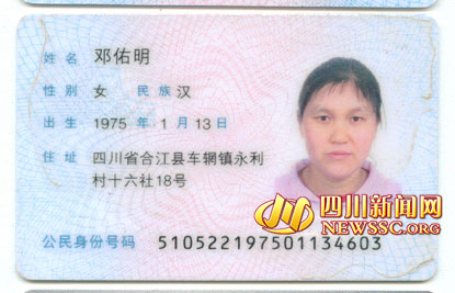 泸州两岁女童眼内长出拳头大肿瘤 无钱医治陷困境(图3) 泸州两岁女童眼内长出拳头大肿瘤 无钱医治陷困境(图3)